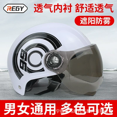 Mustang helmet, non-standard custom-made, suitable for all seasons, rainproof and windproof, for men and women, cycling helmet