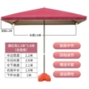 Red wine 2.2*2.8 meters contains base