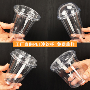 PET һ����͸�����ϱ� 360?700ml ���֭�̲豭���ô�������l
