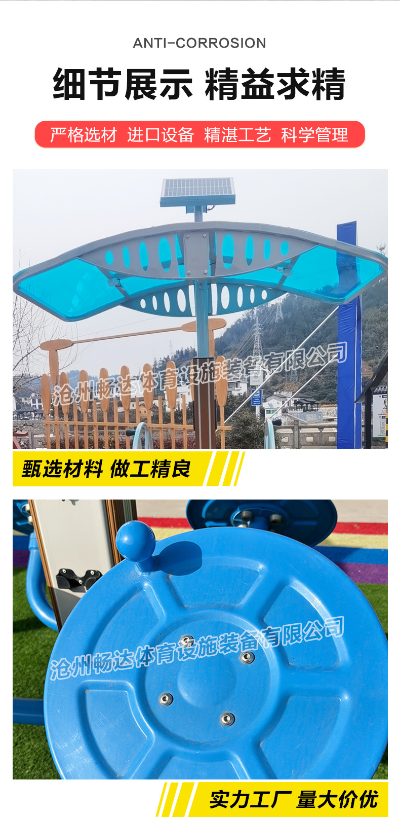 智能二代-水印_07
