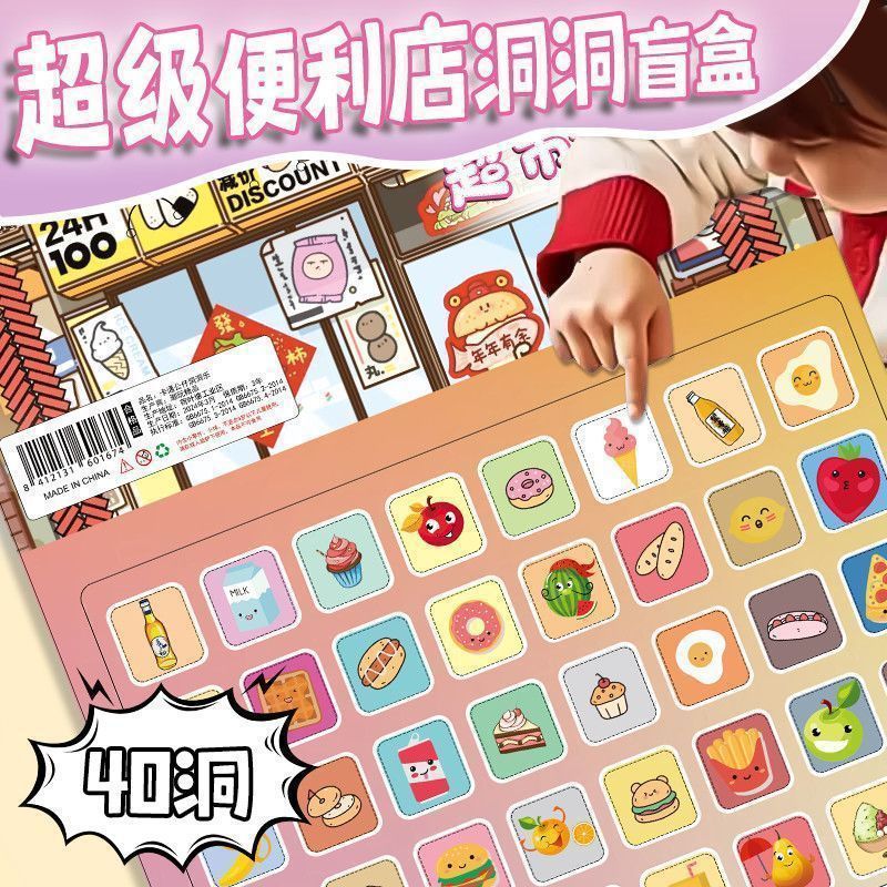 【Material de Resina】Juego de Tablero Perforado de 40 Orificios para Tienda de Conveniencia