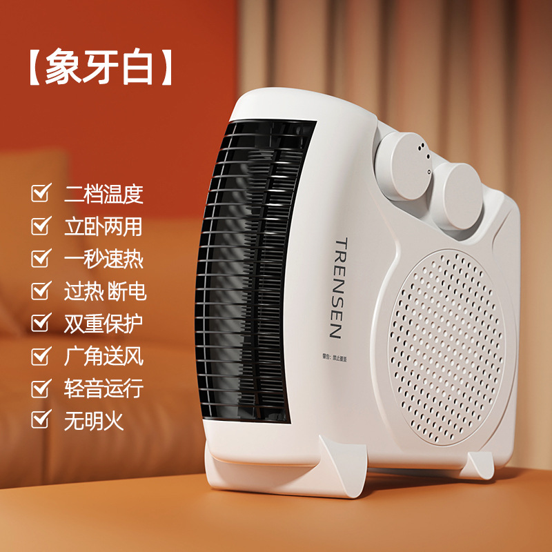 Transfronterizo nuevo pequeño calentador de aire blanco portátil de escritorio doméstico vertical y reclinado calentador eléctrico regalos al por mayor