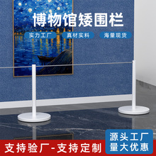 博物馆矮围栏隔离带黑色穿绳烤漆美术馆展馆专用护栏车展围栏栏杆