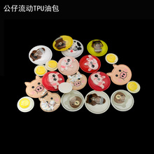 �S�����l�ļ���Ь�����Ͱ�Ь�� tpu͸�����ӹ��а�A���wЬ���Ͱ�