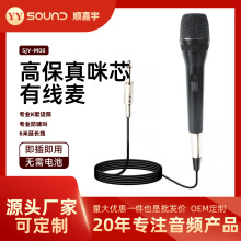 �о�ԒͲ��ȦK��KTV����ֱ�����h�����������Ȧʽ�����L SJY-M08