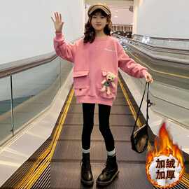 女童卫衣秋冬洋气2025新款中大童儿童加绒加厚上衣时髦宽松秋装潮