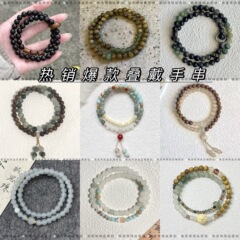 「重ね付けブレスレット」売れ筋の新しい中国風の女性用多層ブレスレット、古代スタイルのニッチデザイン、2025年の新しいスタイル