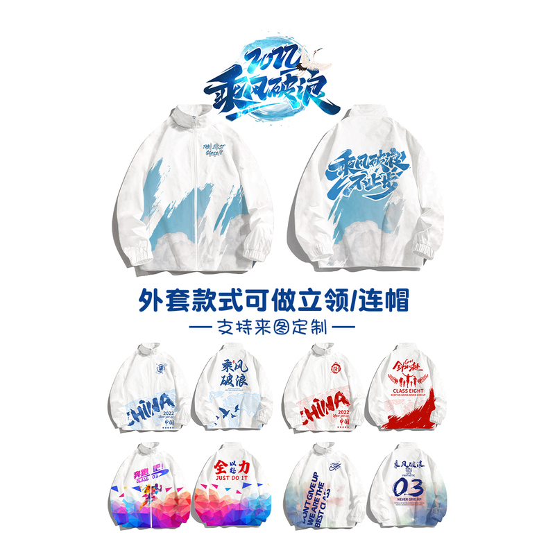 바람과 파도를 타고 - M71 - K16 - L57