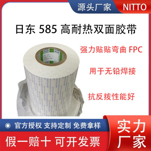�Ֆ|585�p���z����ճ����FPC�������͟Ό�����Ժó����z���F؛