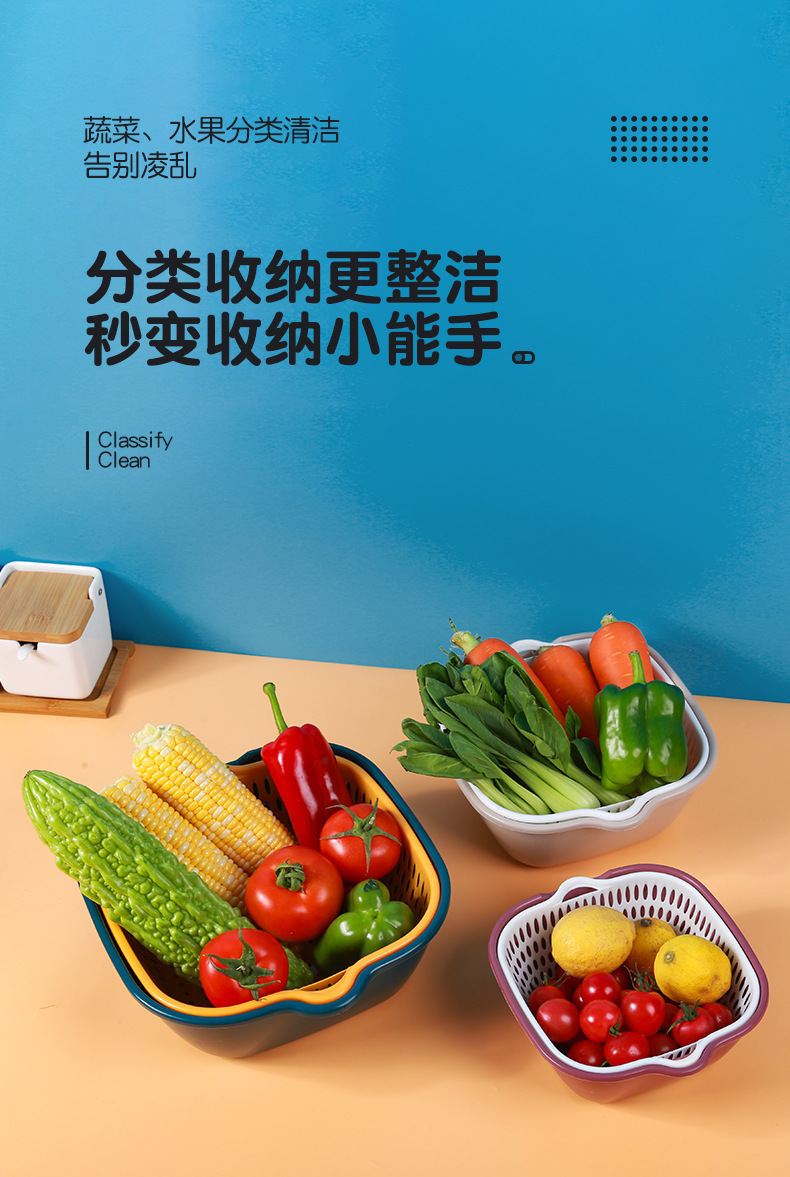 塑料双层洗菜盆沥水篮子厨房多功能客厅家用水果盘洗水果菜篮子