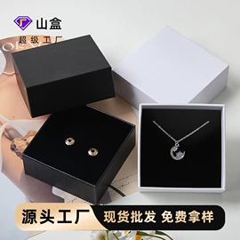 首饰包装;包装产品定制;其他礼品包装