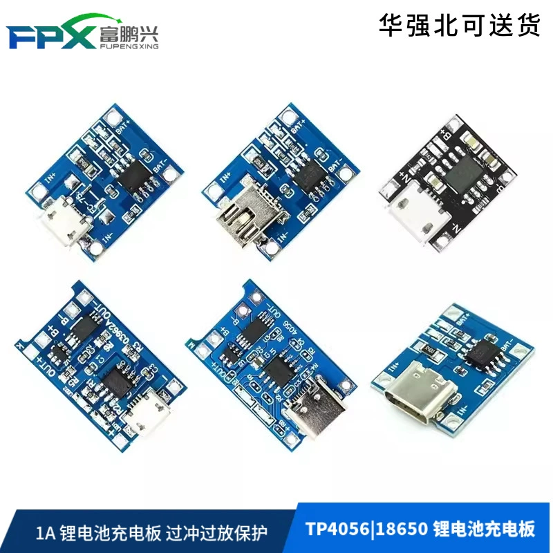 TP4056 | 18650 литиевая батарея 3.7v 3.6V 4.2V литиевая батарея зарядная панель 1A промыкание защиты