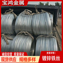 Q235����\�P�A�ӵر�����\�V����\�A���|֧��7.5-20mm��\��