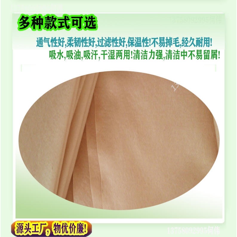膏药贴水刺无纺布