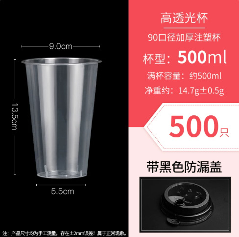Vasos Desechables de Plástico 90mm PP Resistente a Altas Temperaturas con Tapa para Bebidas image 37