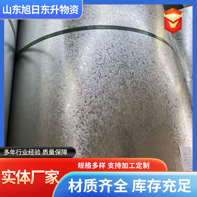 无花白铁皮 无花镀锌铁皮 无花铁皮板现货1.0 2.0 3.0