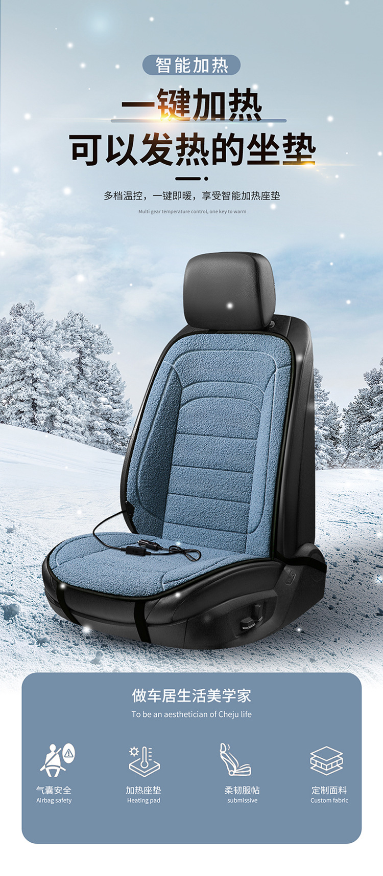 Car Heated Seat Cushion Winter Car Seat Cushion 12V Car Seat Electric Heating Plush Double Seat Cross-Border Export Export