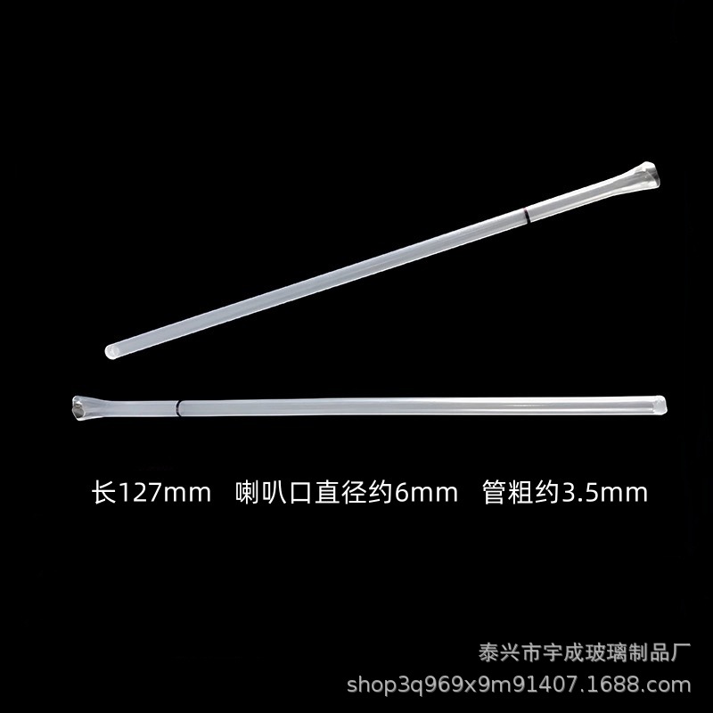 一次性塑料血沉管 喇叭口 一次性广口压积管 500支/包