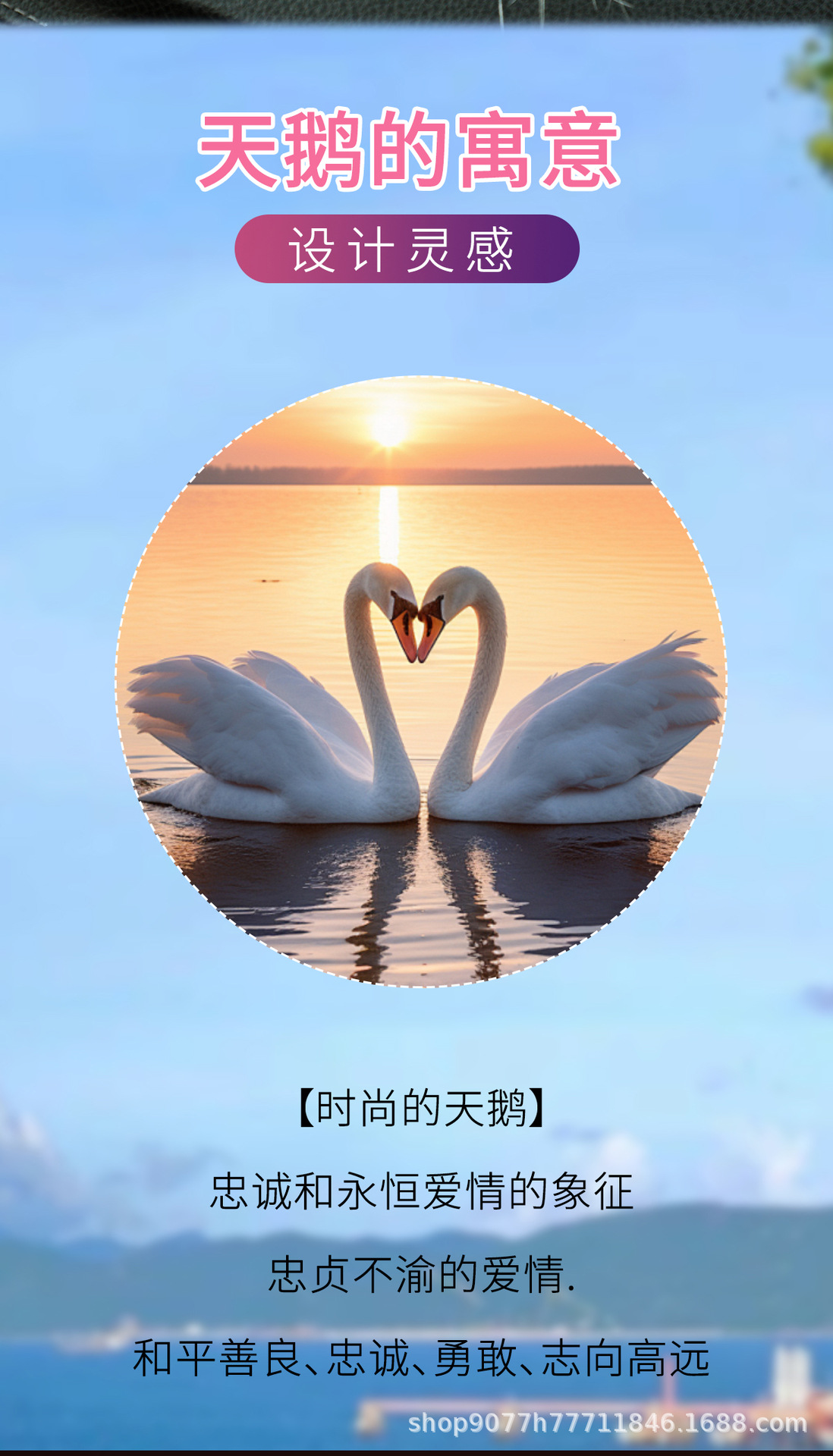 Car Ornaments, Cute Feathered White Swan, High-End Car Interior Decoration for Ladies, Car Perfume, Internet Celebrity Goddess Style