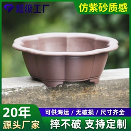 花盆容器;摆件支架;室内花架