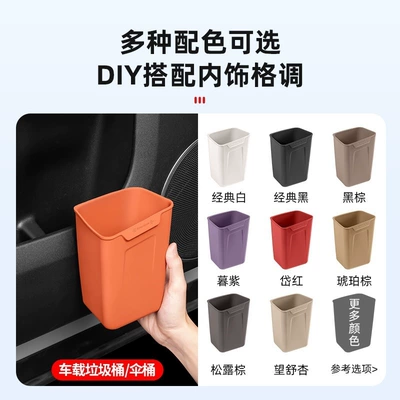 of interior accessories of NIO, Audi, Other Automotive Interior Supplies
