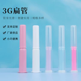 塑料瓶、壶;医药包装;化妆品包装