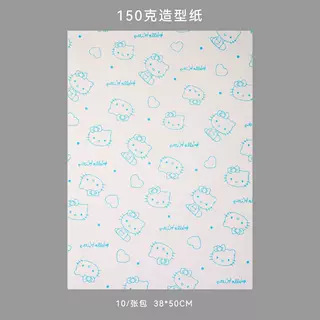 Los siete colores cordier Kitty toda la serie de productos de embalaje de flores solo flor florista decoración de material de embalaje de flores DIY cinta