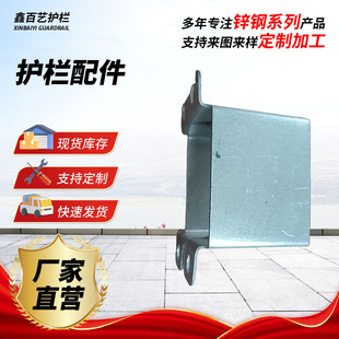 100 Square Pipe Mounting Bracket Wall Drag Bracket Handrail Pipe Fittings Wall Bracket Bracket Zinc Steel Iron Guardrail