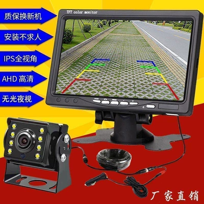 Car display | Desktop 7inch 9inch Lcd