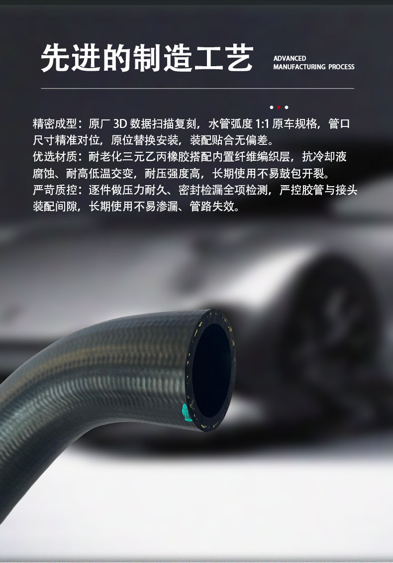 16572-28220 Radiator Lower Water Pipe for Toyota ACR50 Radiator Lower Water Pipe