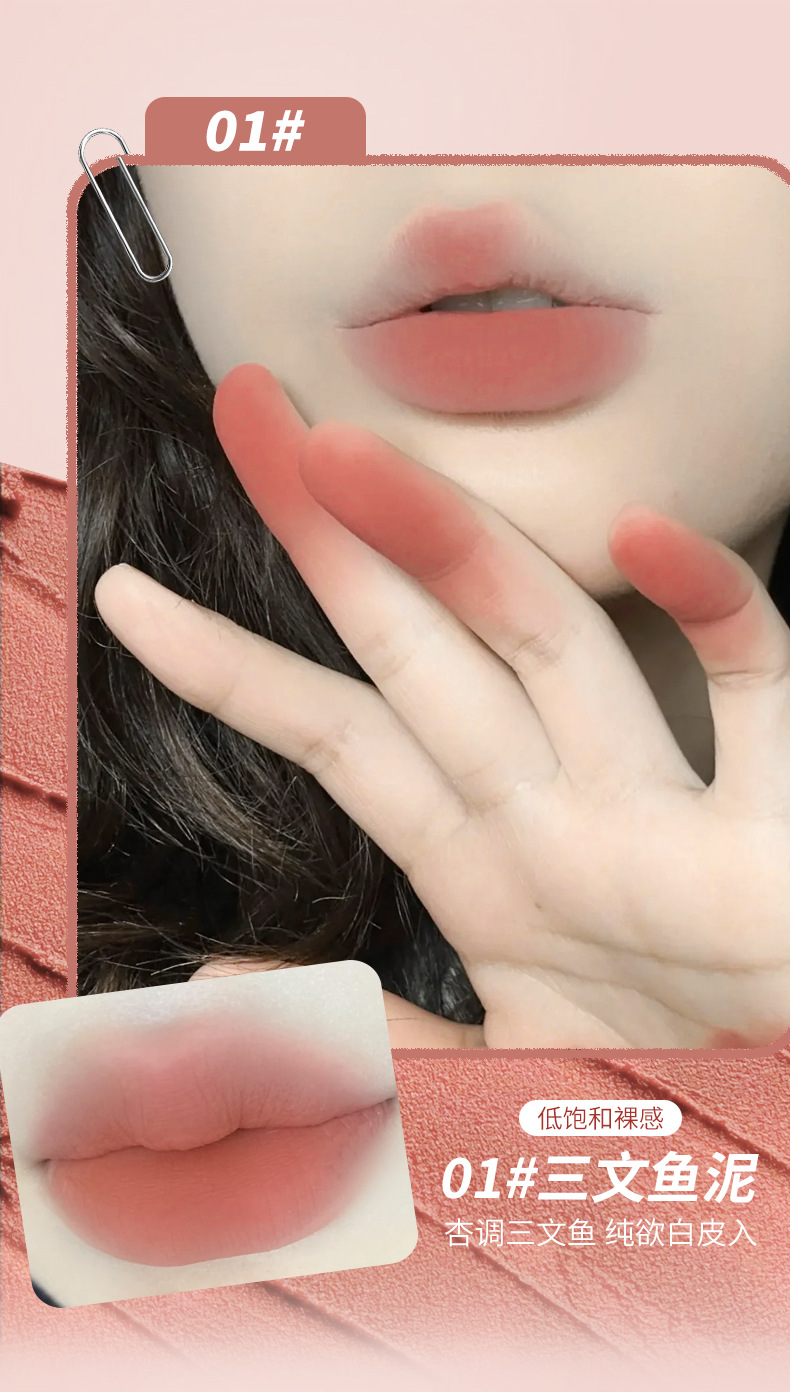 kobeleen Cloud Lip Gloss, Bear Lip Paste, matte finish, no color fading, no cup staining, easy to apply, affordable makeup Item Picture
