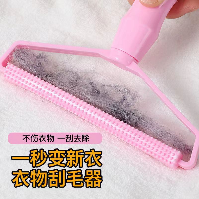 Capa de plástico removedor de pelo tejido de lana ropa removedor de bola en línea popular TikTok raspador de pelo tira de cobre