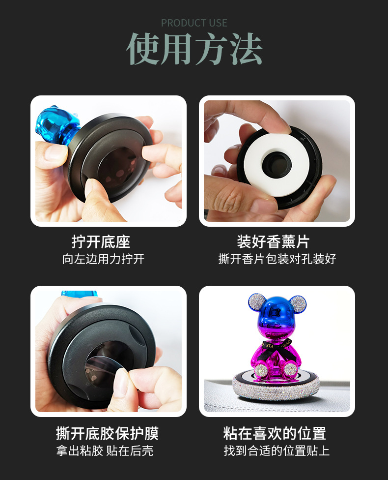 Creative diamond-encrusted shaking head violent bear ornaments car perfume aromatherapy cartoon bear car perfume decorations
