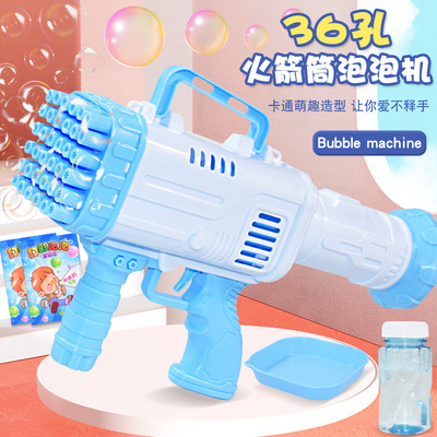 36 Bubble machine Electric 60 Gatlin Bubble Gun 12 Bubble Gun summer Stall Toys Manufactor wholesale