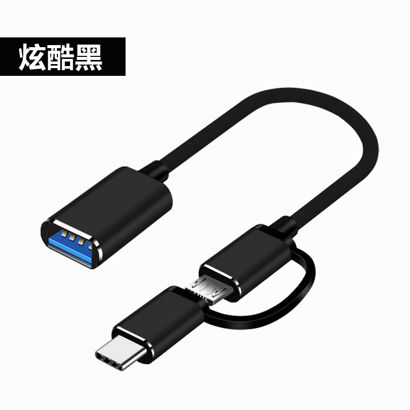 Android tipo-c cable adaptador OTG cable adaptador para Android TYPE-C 2-en-1 otg cable adaptador