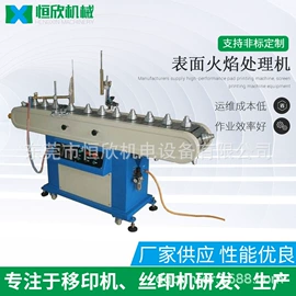 丝印机;移印机;其他印前处理