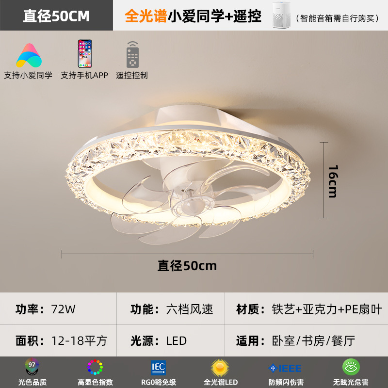 [Selección estricta] lámpara de ventilador 2025 nuevo estudio moderno simple 360 grados cabeza silenciosa lámpara de techo de la habitación de niños