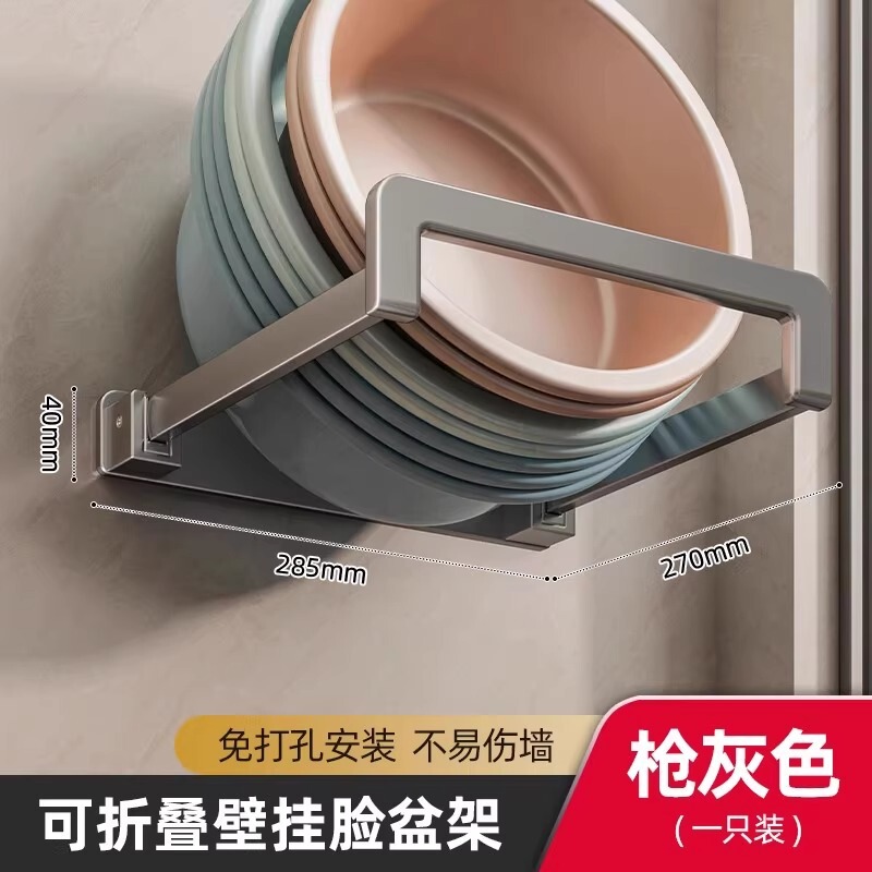 壁挂式洗脸盆收纳架浴室放盆子置物架卫生间免打孔盆架吸盘脸盆架|undefined