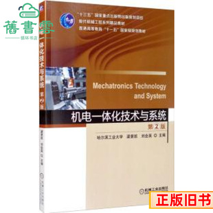 ���֙C�һ�w�����g�cϵ�y�ڶ����2�������P����Ӣ�Cе���I����