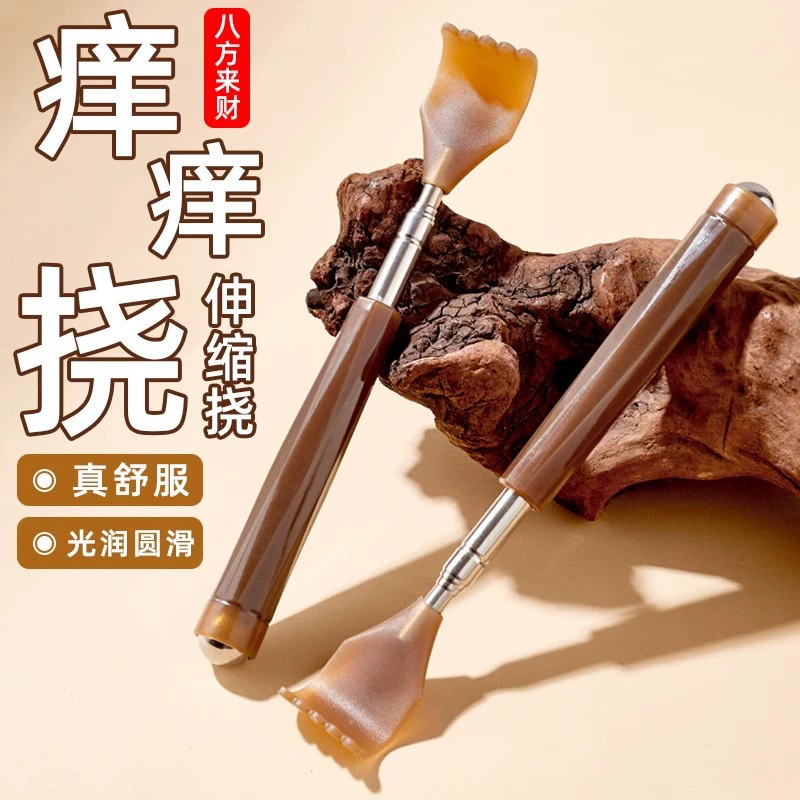 Зуд, щекотка, сцепление с спиной, не проси других