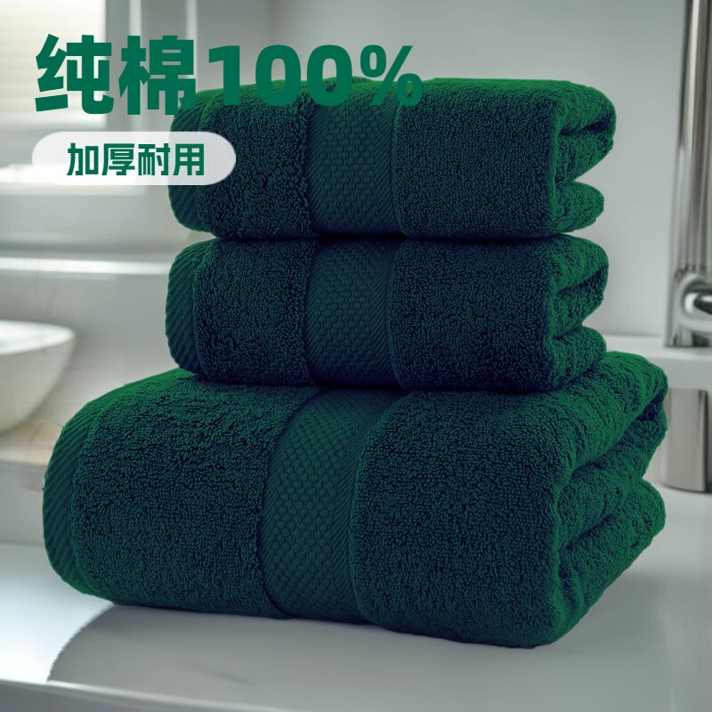 Pure Cotton Thickened Bath Towel Soft Absorbent Towel Dark Green Black Multi-Color Men's Bath Towel Dropshipping Cross-Border
