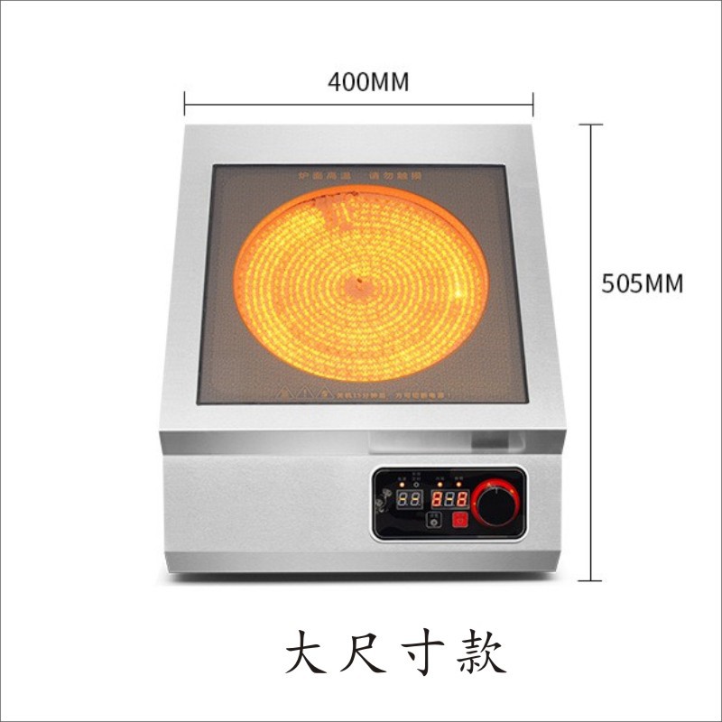 Estufa de cerámica eléctrica comercial de alta potencia, plano de escritorio, cantina de 5000W de vatios, snack bar Oden, estufa de sopa enana 8KW