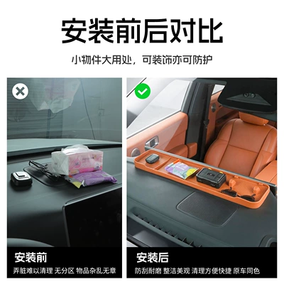 box, a special accessory — Other Automotive Interior Supplies