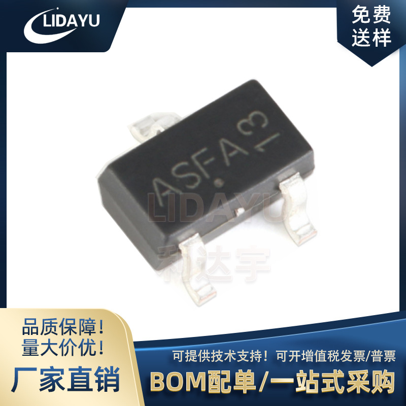 ON安森美 HBL5006XV2T1G 二极管 TVS晶闸管 分流保护器 SOD-523