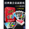 桌游卡牌正版纸牌成年休闲聚会扑克玩具铁盒正版全套吾诺优诺|ms