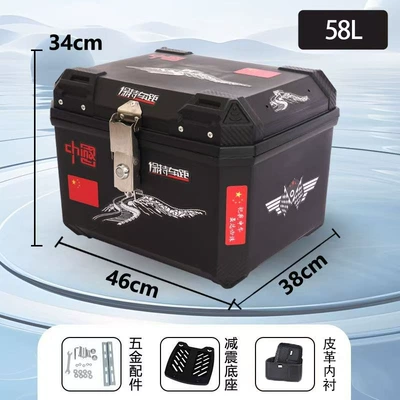 Adaptable for Electric Scooters – Motorcycle trunk - 58l-chinese-heart-small-stickers-high-quality-lining-backrest