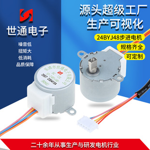 �S��ֱ��24BYJ48���M늙CStepper motor�ӝ������{���ܷ�ˮ�y�R�_