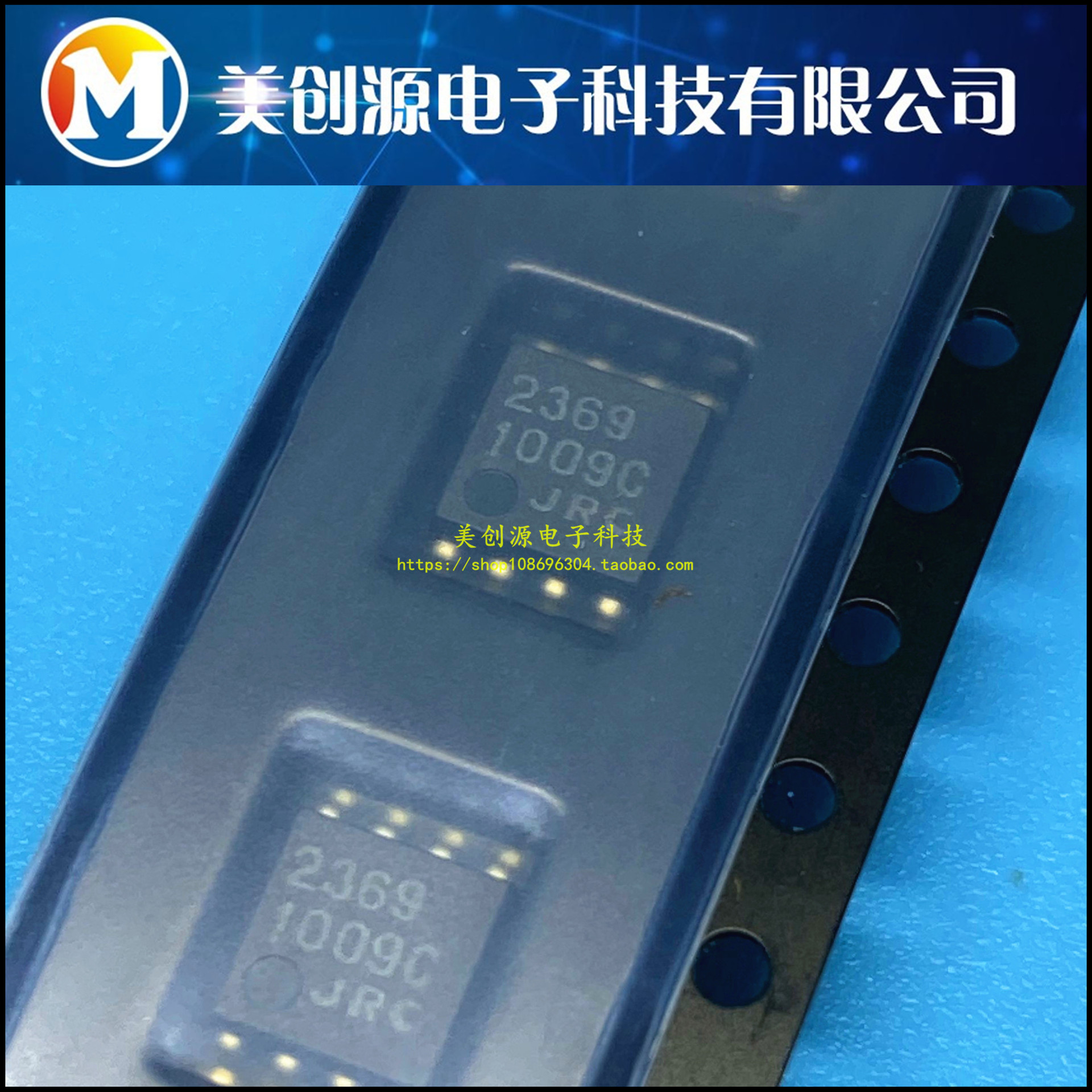 全新正品 2369 JRC NJM2369M SOP8脚 全新运算放大器芯片 贴片IC