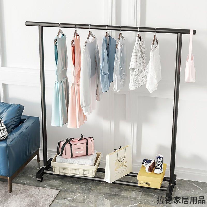 晾衣架落地式室内家用上档次挂衣服晾衣杆子阳台专用晒被子伸缩杆|undefined