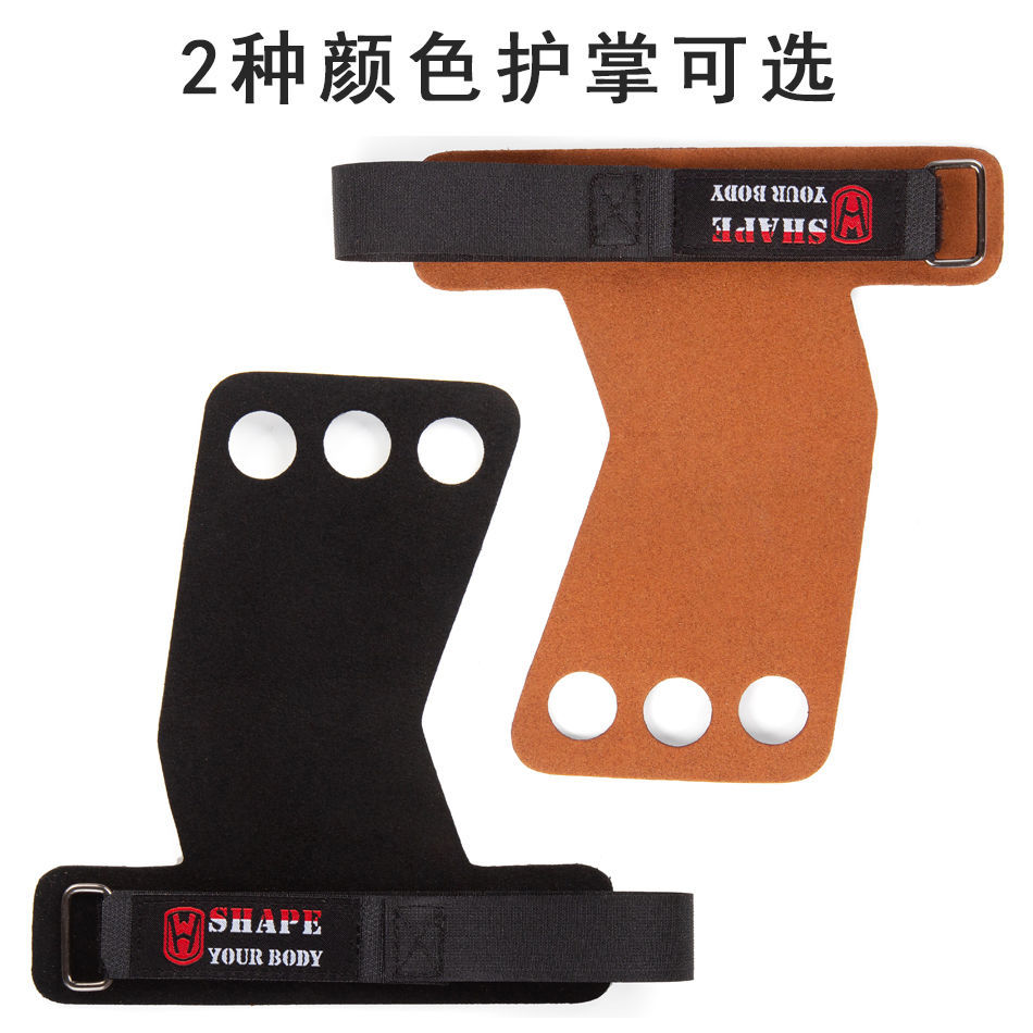 Levantamiento de pesas barra horizontal protección de palma para hombres y mujeres guante de fitness correa de muñeca dominadas fuerza de agarre auxiliar de tracción dura